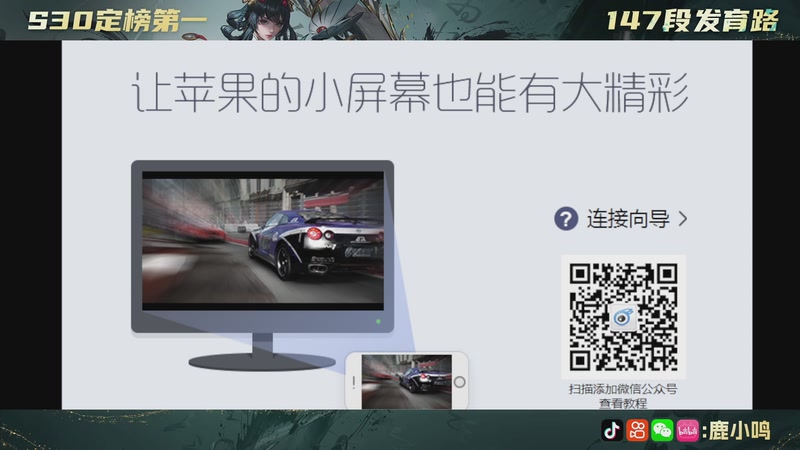 【2026-01-11 19点场】鹿小鸣l：无需鸟标证明 10040721