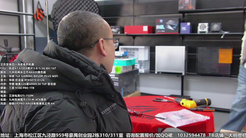 【2026-01-11 13点场】上海大明海：【大明攒机】金色传说！