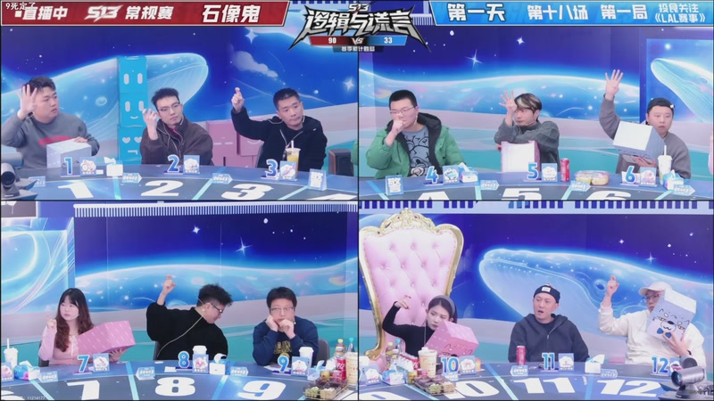 【2026-01-11 20点场】EA丶老狼：争霸赛，需要投食！