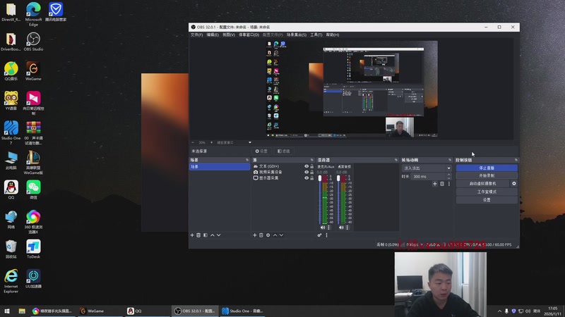 【2026-01-11 17点场】暗夜猎手光头强：我可是lol大王啊！