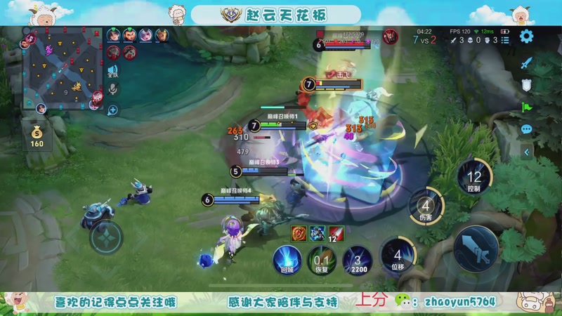 【2026-01-11 18点场】赵猥琐丶赵云导师：玩赵云的男人很痞帅