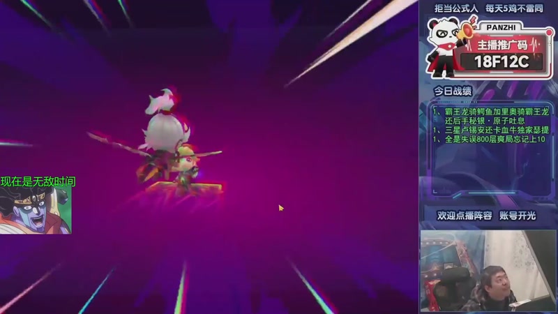 【2026-01-10 22点场】中年人拳师七号：服务好炸弹人就行 开啥瑞兹