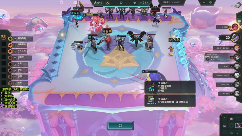 【2026-01-10 22点场】梨落秋溪：梨落：斗鱼决赛冠军了，已进TOC正赛！