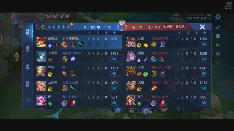 【2026-01-10 20点场】特特zzz：王者新赛季 8813116