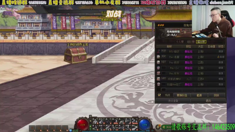 【2026-01-12 19点场】武神59：10点无敌点将上好 兄弟们！！！！！！！