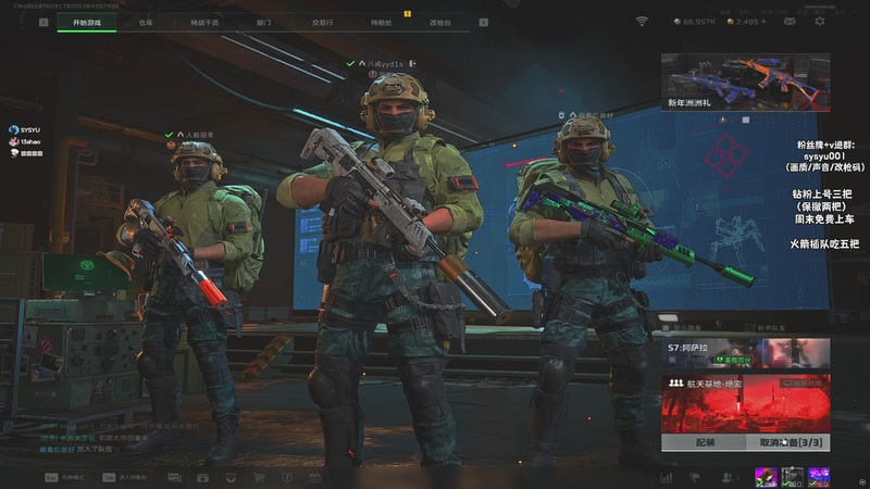 【2026-01-12 04点场】sysyu：sy：三无名开始压力航天