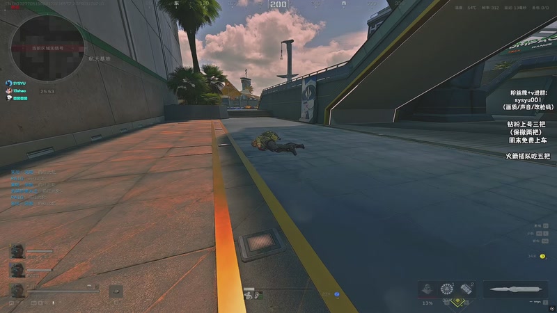 【2026-01-12 02点场】sysyu：sy：三无名开始压力航天