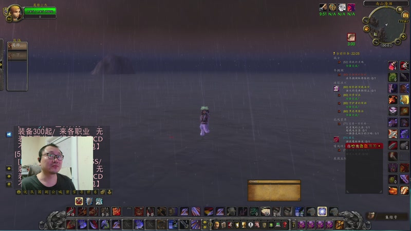 【2026-01-12 00点场】英雄吕布：魔兽时光服 6服 战士 走起