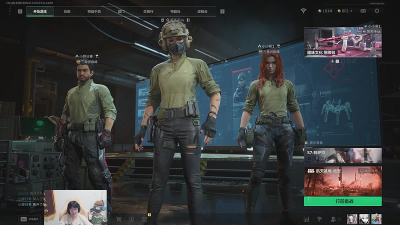 【2026-01-12 03点场】浅笑Giao：歌友会倒数第一有力竞争者