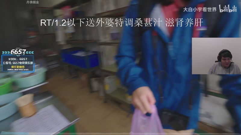 【2026-01-12 01点场】CSGO解说伟伟：DONKPOV启动！