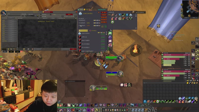 【2026-01-12 00点场】DMC葡萄鹏：时光3联盟，尾团，世界BOSS