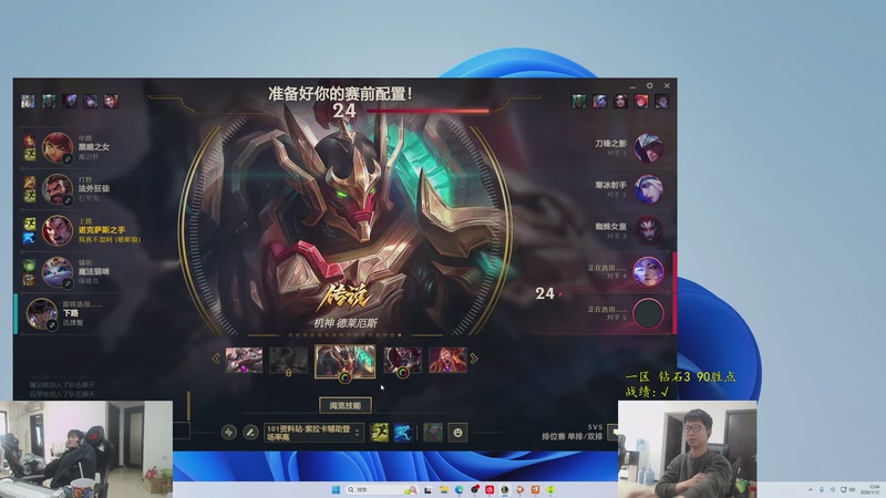 【2026-01-12 12点场】余小C真的很强：余小C：峡谷冲分，我的上限是多少？