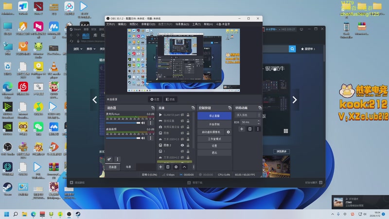 【2026-01-12 18点场】Zhou陈尧：9点ticu，当会法官~