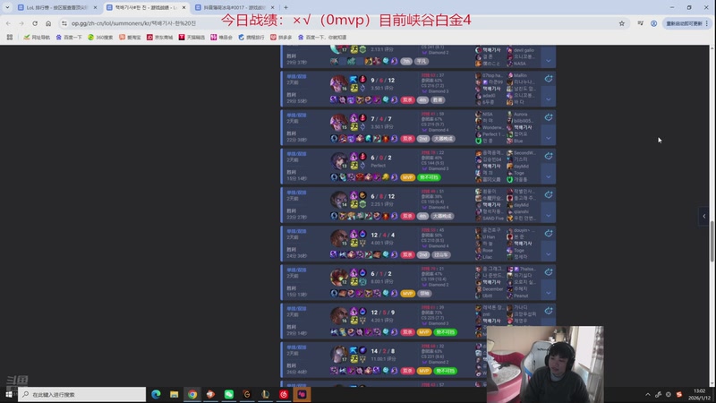 【2026-01-12 13点场】自宇666：老骥伏枥，志在千里，想上翡翠