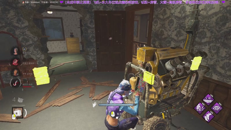 【2026-01-11 23点场】谭机霸开播了：⭐霸霸⭐超刺激的恐怖对抗游戏！