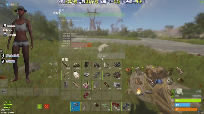 【2026-01-12 09点场】WadeOvO丶：最锋利的刃！