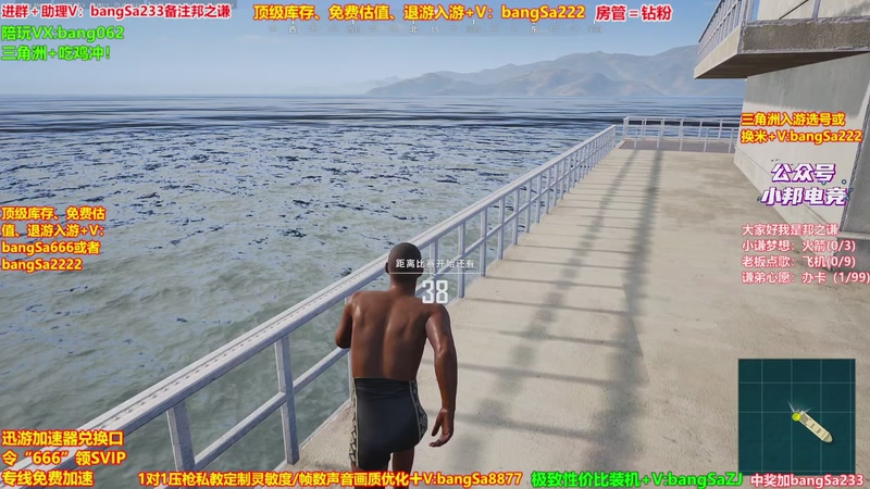 【2026-01-12 10点场】邦Sa：大师局硬核指挥！专业团队冲分教学！