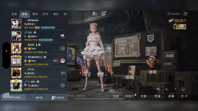 【2026-1-10 0点场】苒苒有点绿TAT:这次一定？