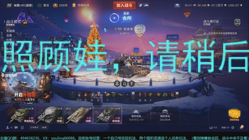 【2026-01-11 20点场】暗夜幽霊：2026大型补给品，目前欧皇1:108