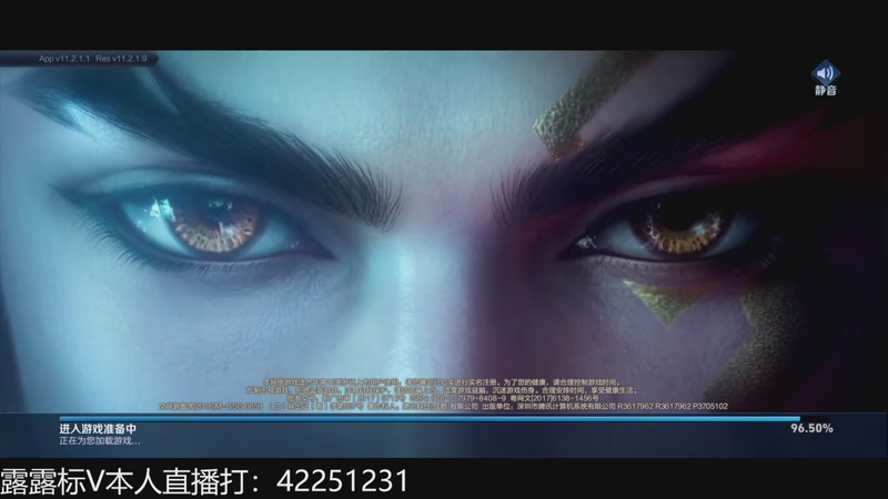 【2026-01-11 19点场】夏童露露：新版露露巅峰冲第一