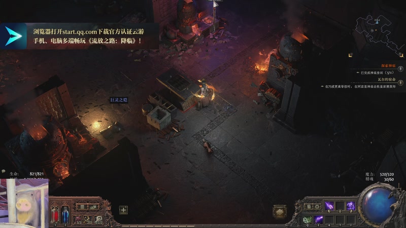 【2026-01-12 12点场】我们的渺渺：流放之路2萌新女巫开荒