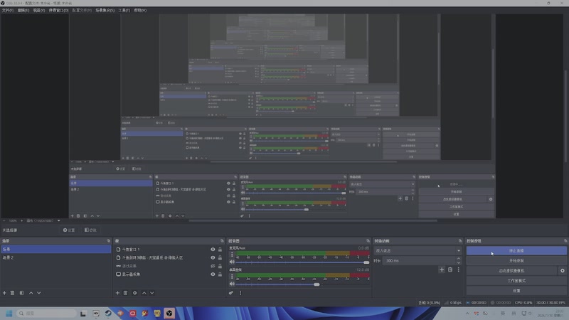【2026-01-10 20点场】狗小萝：缘起教学团