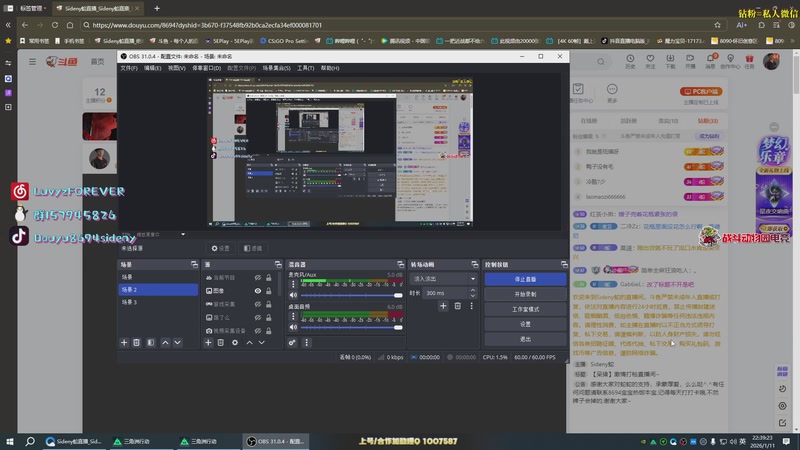 【2026-01-11 22点场】Sideny蛇：【呆猪】激情打枪直播间~