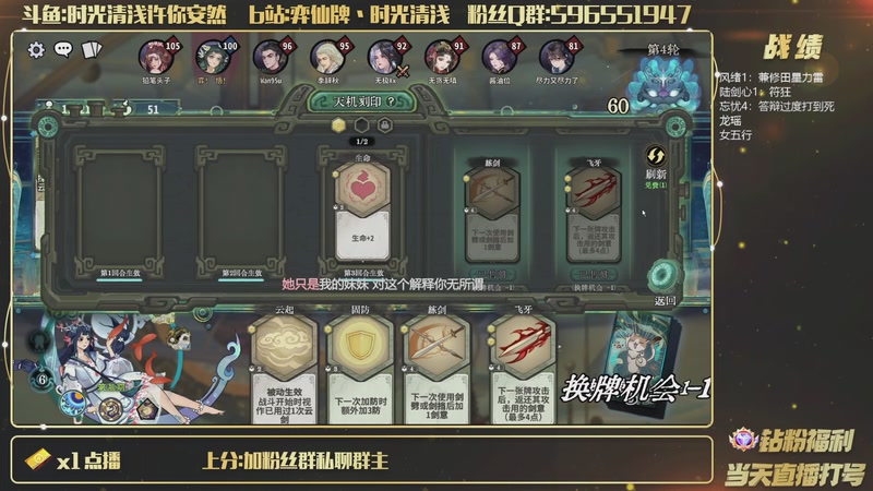 【2026-01-11 22点场】时光清浅许你安然：20号新版本咯