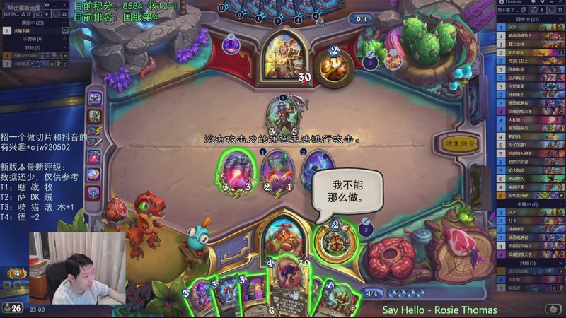 【2026-01-11 23点场】啦啦啦不是狗狗狗：啦啦啦：8584，第4冲第1！