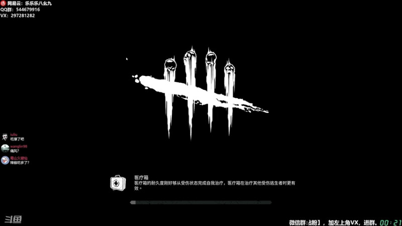 【2026-01-12 00点场】乐乐乐八幺九：【樂】♪西安人滴城墙哈，似西安人滴主播~