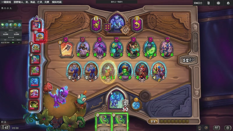 【2026-01-12 02点场】Nostalie：NO: 信任是人和人之间的桥梁！