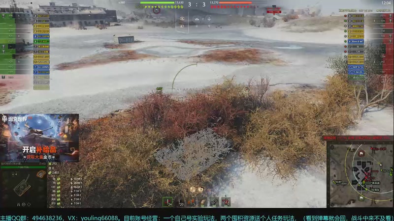 【2026-01-10 22点场】暗夜幽霊：2026大型补给品，目前欧皇1:108