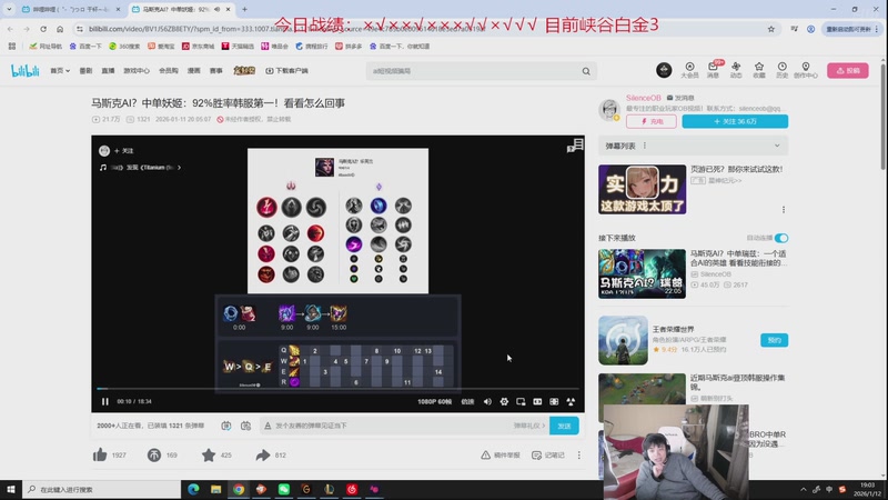 【2026-01-12 19点场】自宇666：老骥伏枥，志在千里，想上翡翠