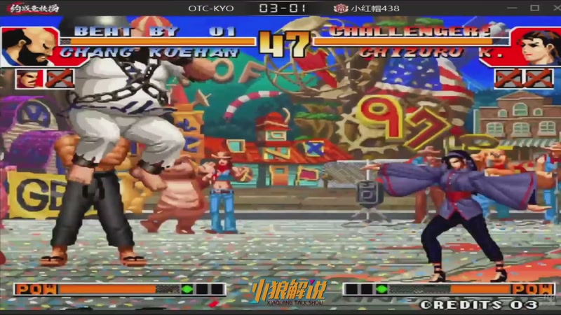 【2026-01-12 01点场】解说小狼：小狼：都是故事