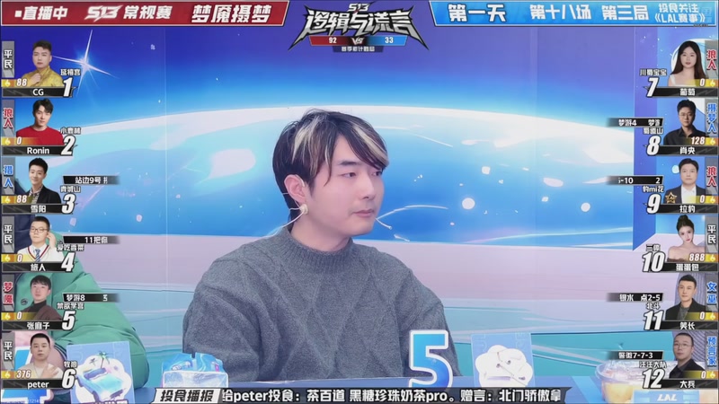 【2026-01-12 12点场】EA丶老狼：争霸赛，需要投食！