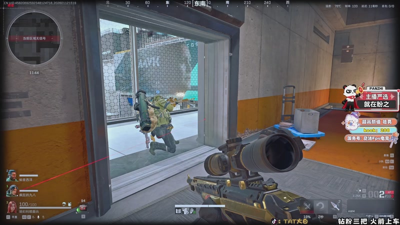 【2026-01-12 15点场】TAT大白：解说式绝密航天扫号。