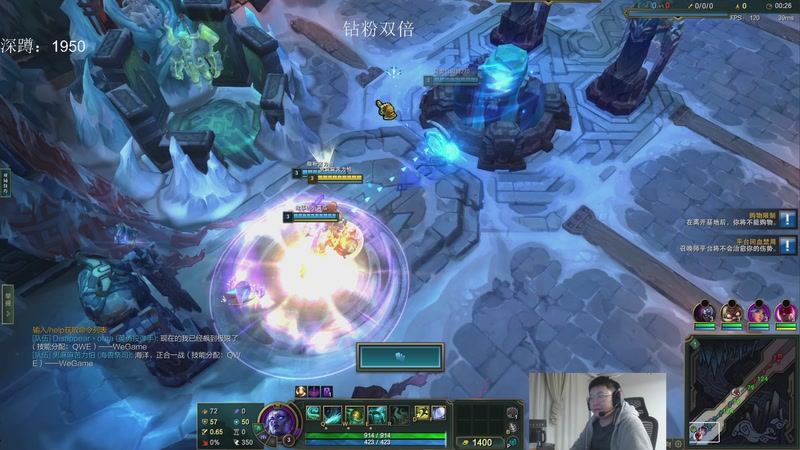 【2026-01-12 00点场】兮饭锐雯：海斗赌怪体验新装备