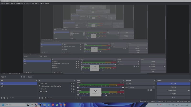 【2026-01-06 19点场】狗小萝：缘起教学团