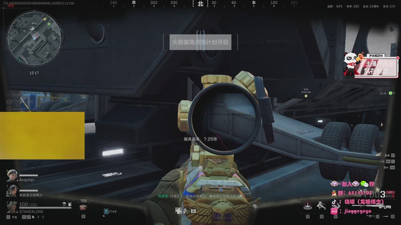 【2026-01-11 22点场】龙城靖少：航天顶护，来学习思路