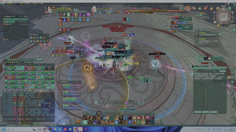 【2026-01-06 23点场】狗小萝：缘起教学团