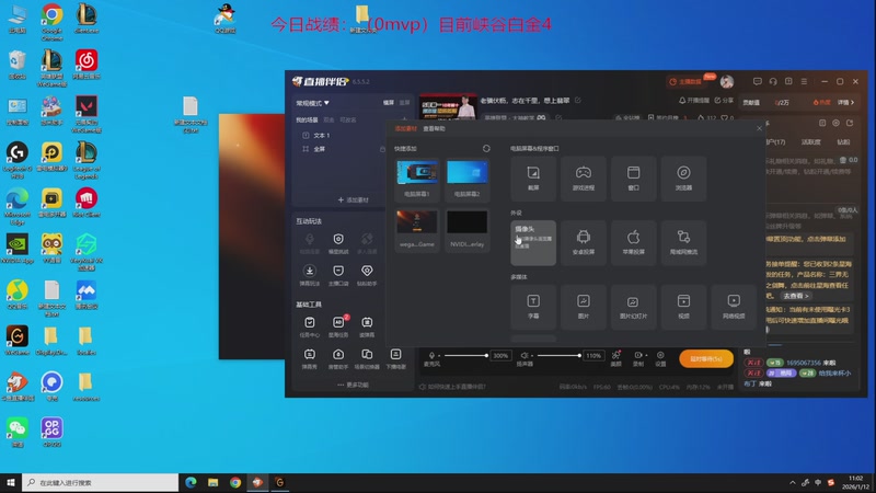 【2026-01-12 11点场】自宇666：老骥伏枥，志在千里，想上翡翠