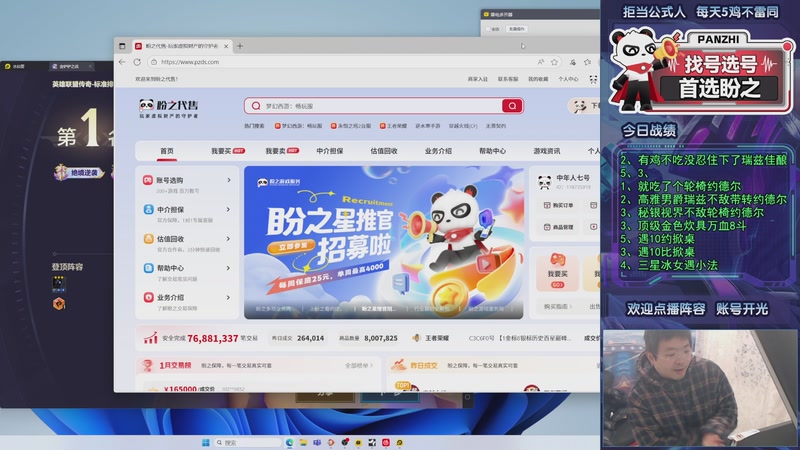 【2026-01-12 06点场】中年人拳师七号：服务好炸弹人就行 开啥瑞兹