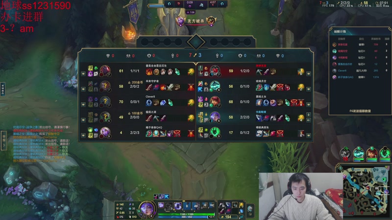 【2026-01-12 00点场】14德莱文：国服第一德莱文（峡谷认证版）