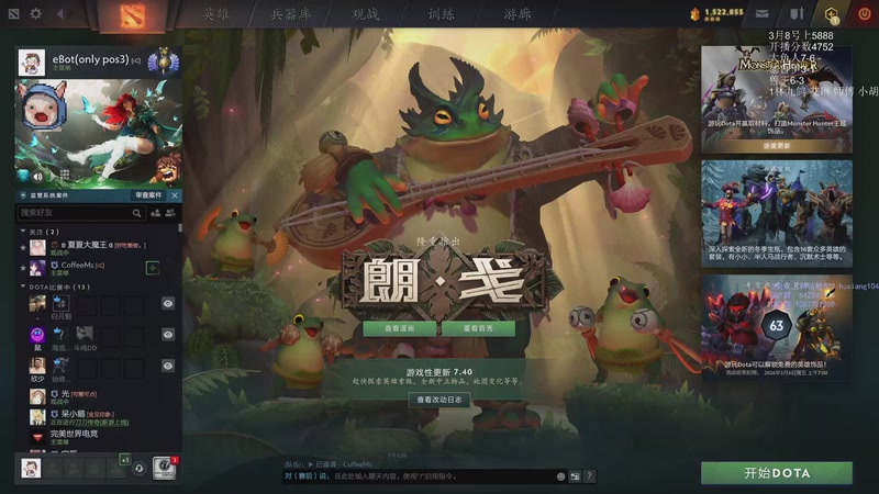 【2026-01-12 15点场】igmacsed：重生之我是3号位。9点打zhou神