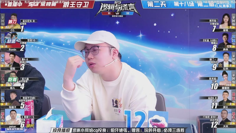 【2026-01-11 22点场】EA丶老狼：争霸赛，需要投食！