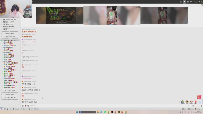 【2026-01-11 22点场】浅笑Giao：歌友会倒数第一有力竞争者