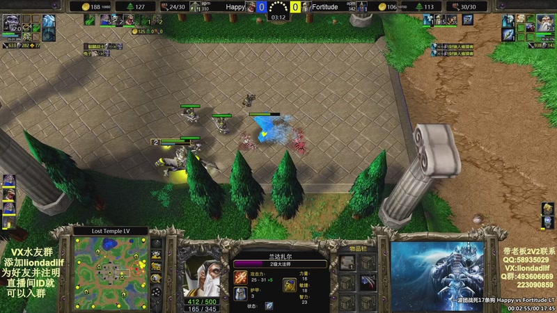 【2026-01-12 01点场】大帝LioN：魔兽争霸3~精彩视频~LioN大帝解说