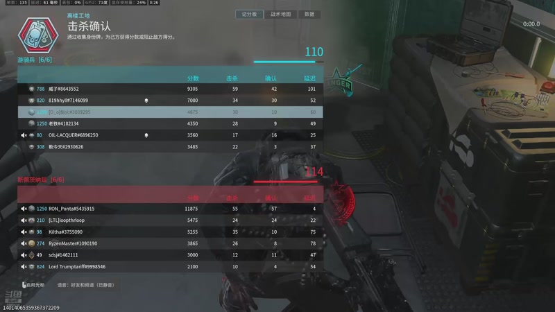 【2026-1-12 0点场】雷电似火:使命召唤20COD20本体