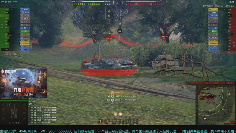 【2026-01-11 18点场】暗夜幽霊：2026大型补给品，目前欧皇1:108