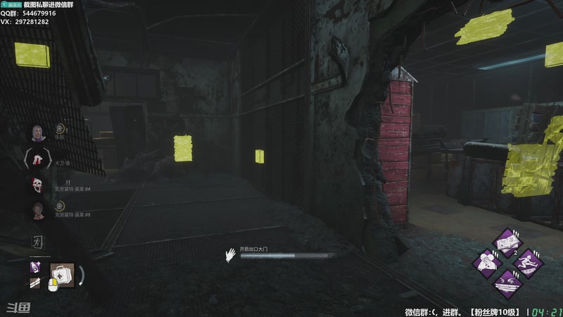 【2026-01-12 04点场】乐乐乐八幺九：【樂】♪西安人滴城墙哈，似西安人滴主播~